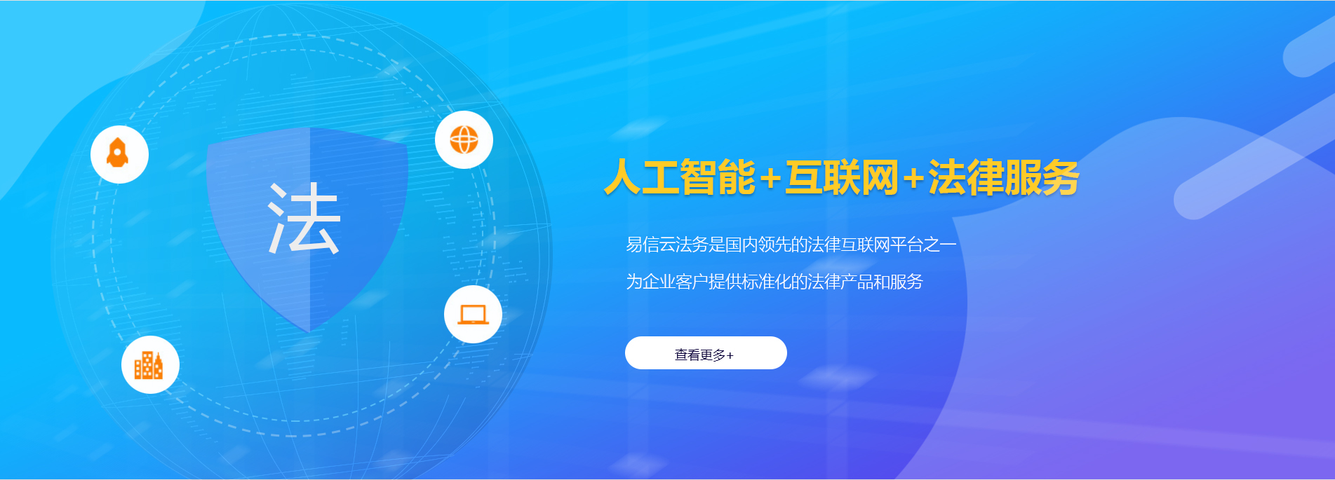 沿河律师在线咨询